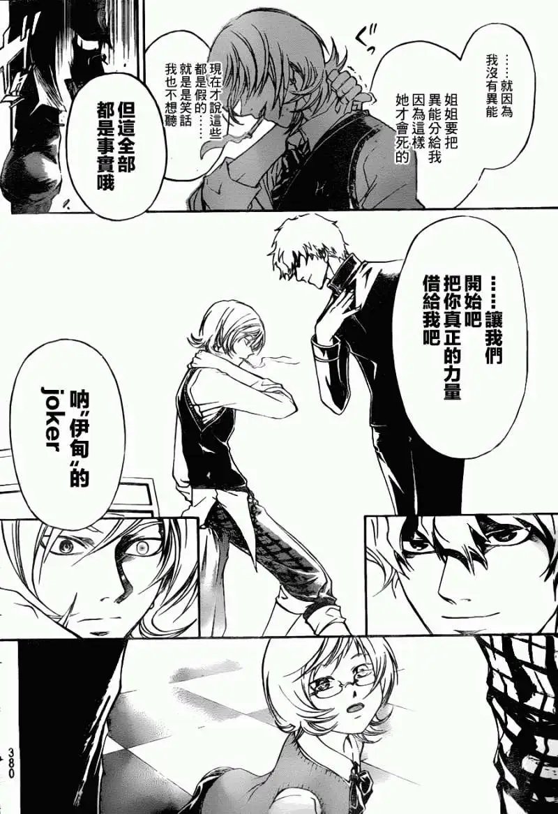 第114回