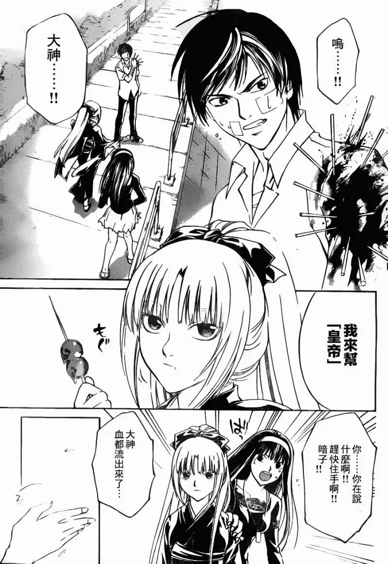 第114回