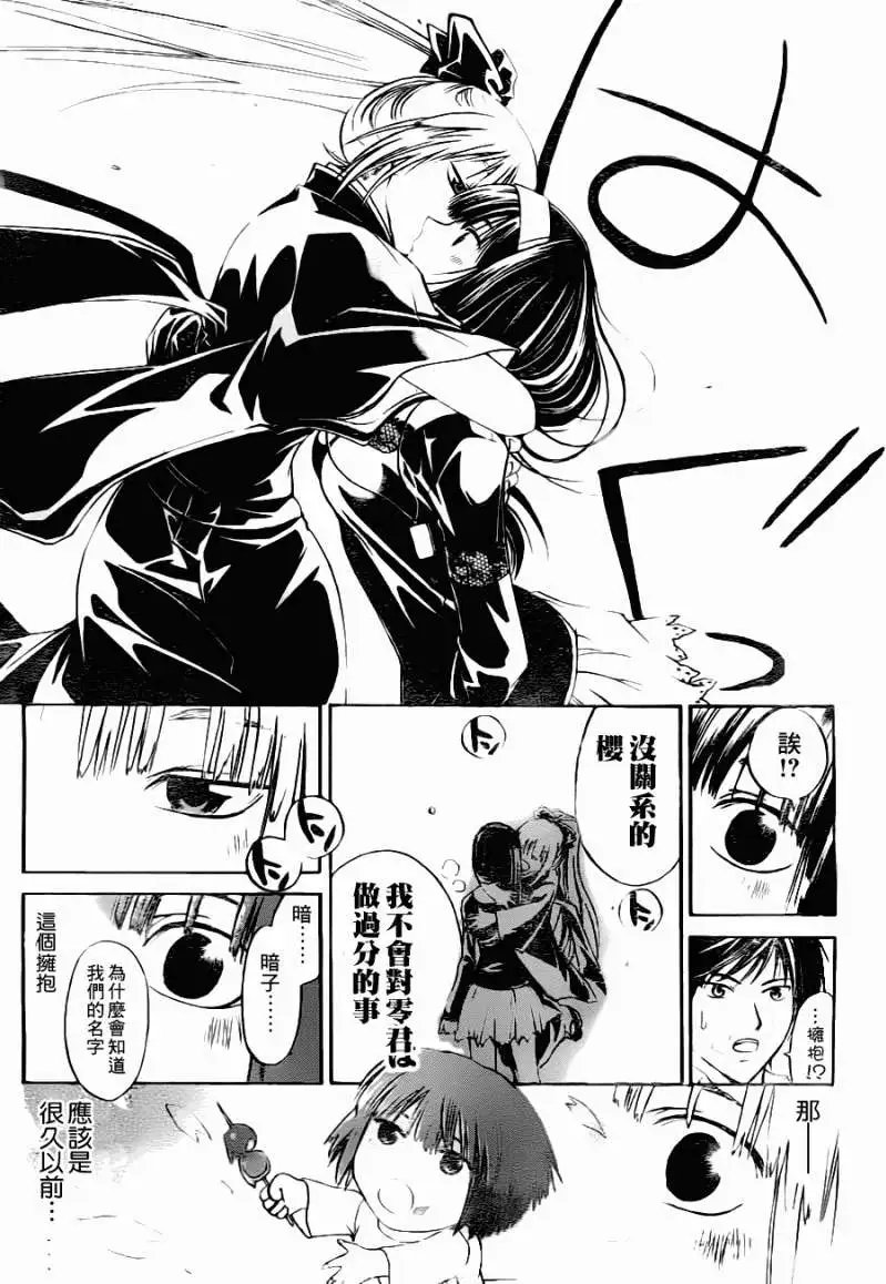 第114回