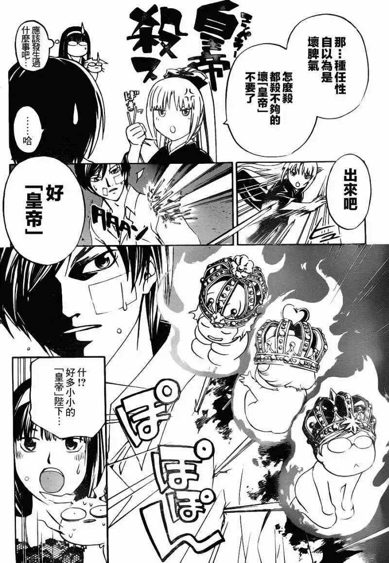 第114回