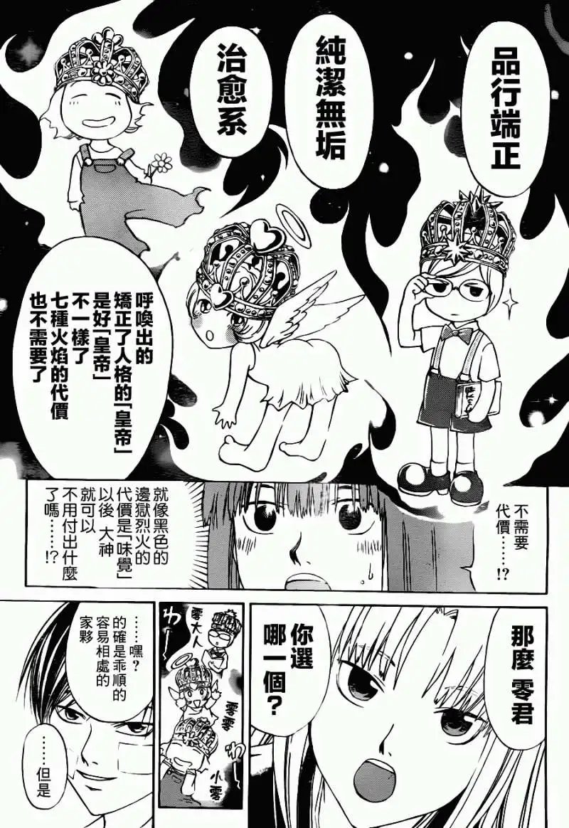 第114回