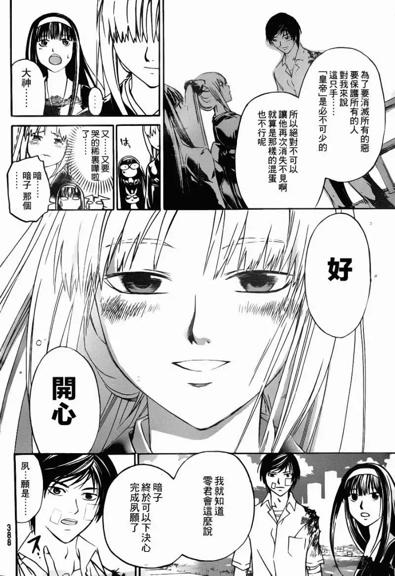 第114回