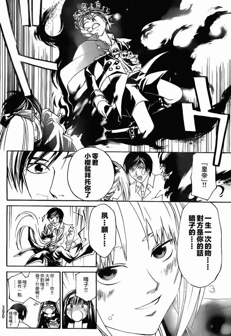 第114回