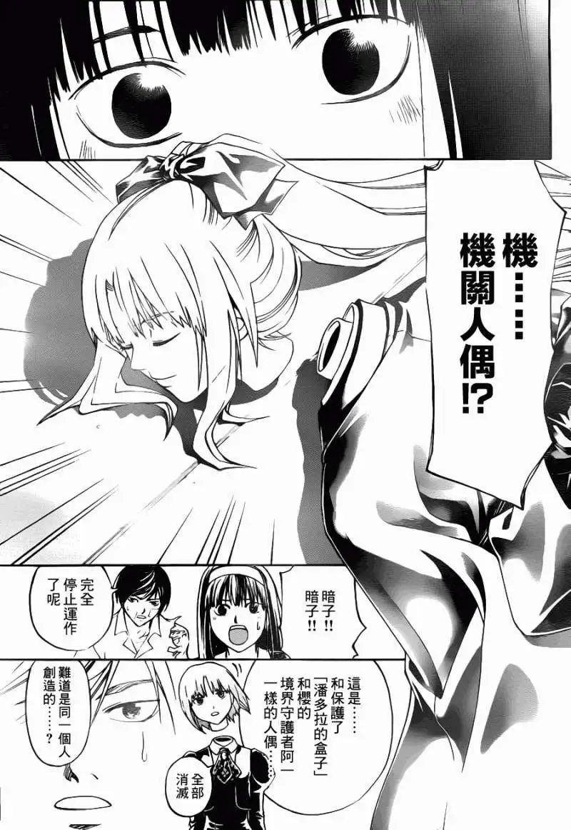 第114回