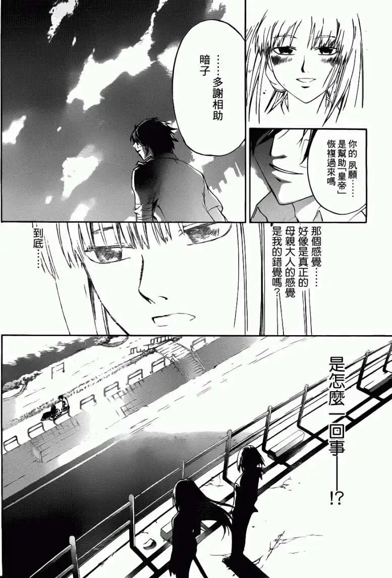 第114回