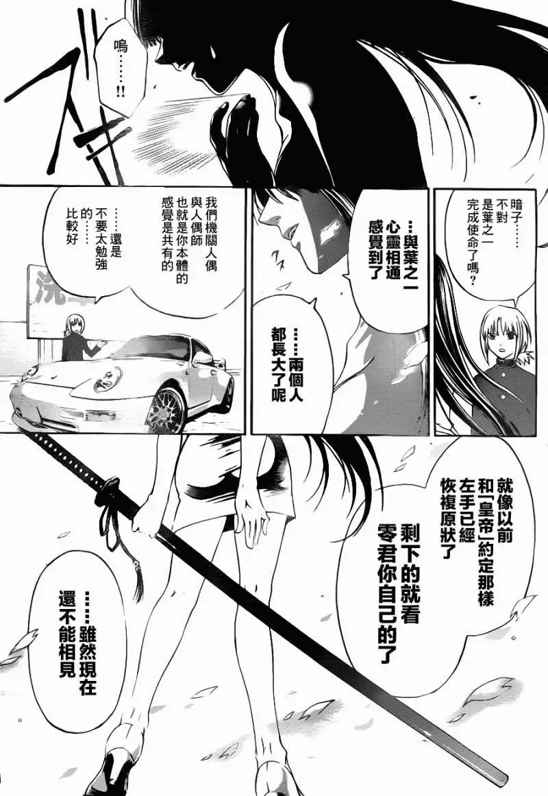 第114回