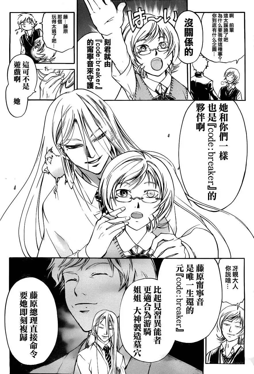 第115回
