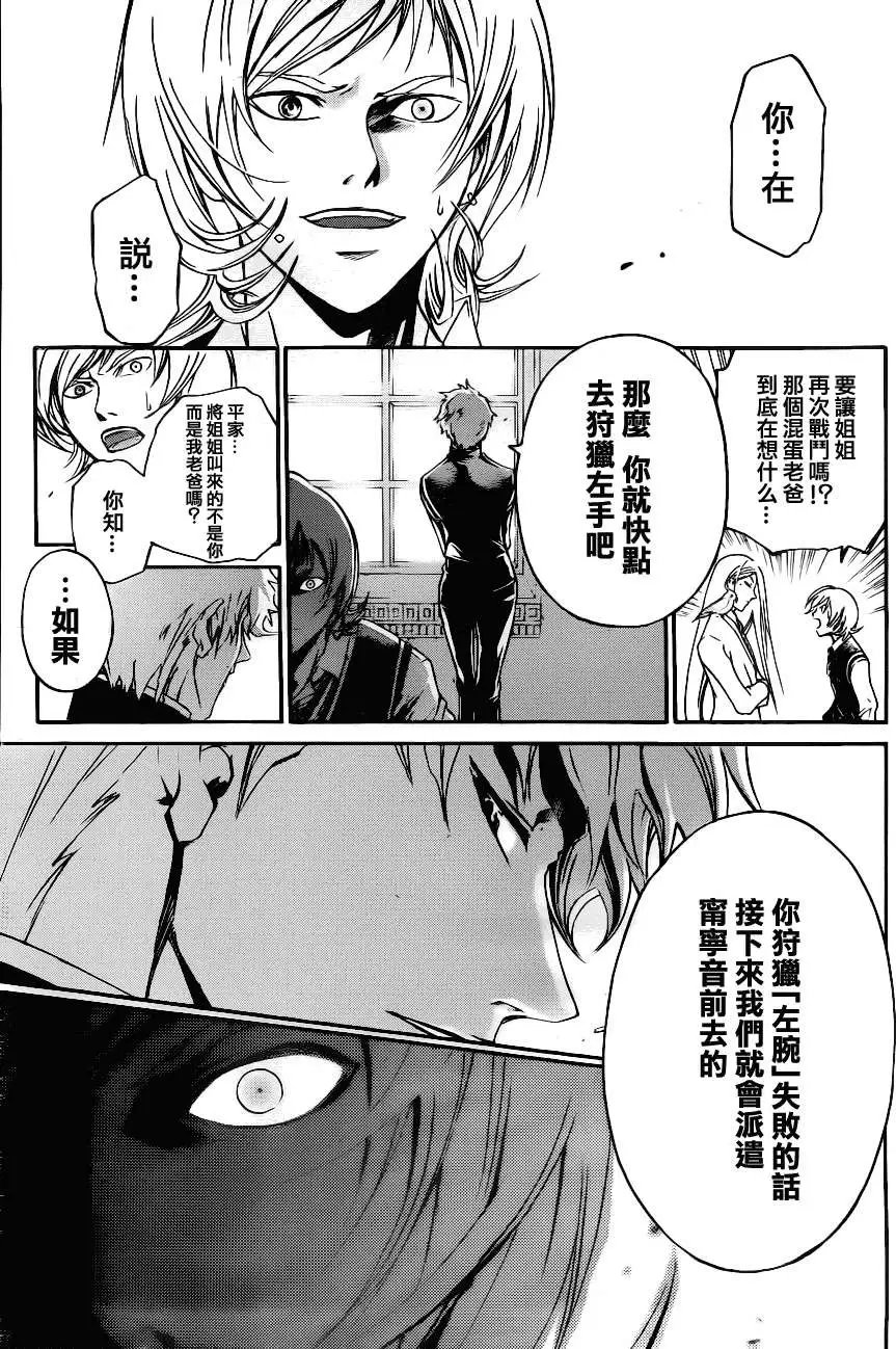 第115回