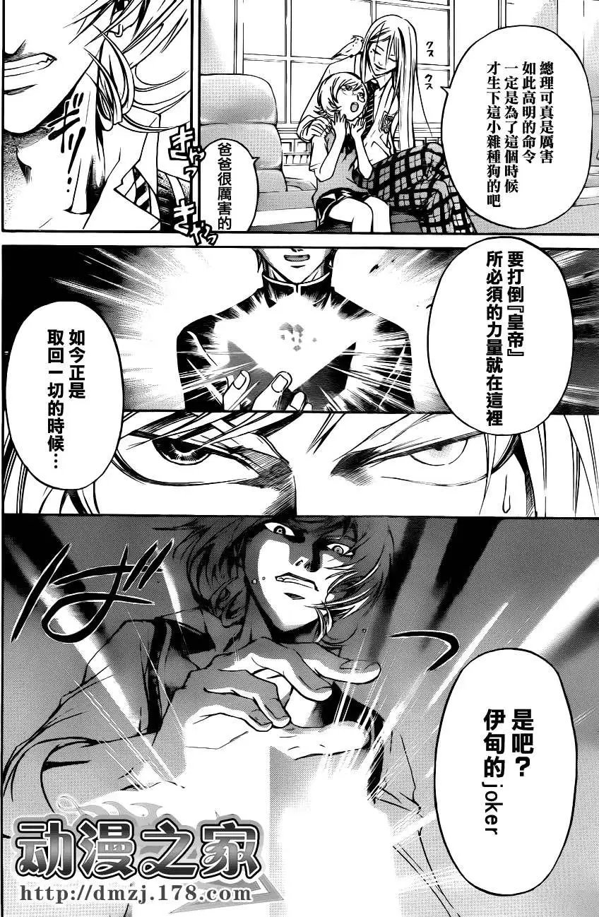 第115回