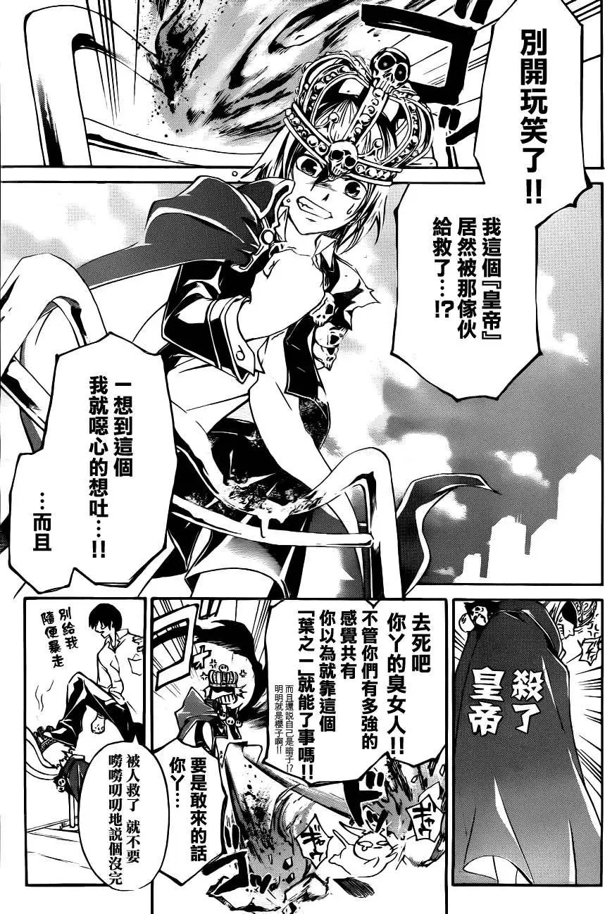 第115回