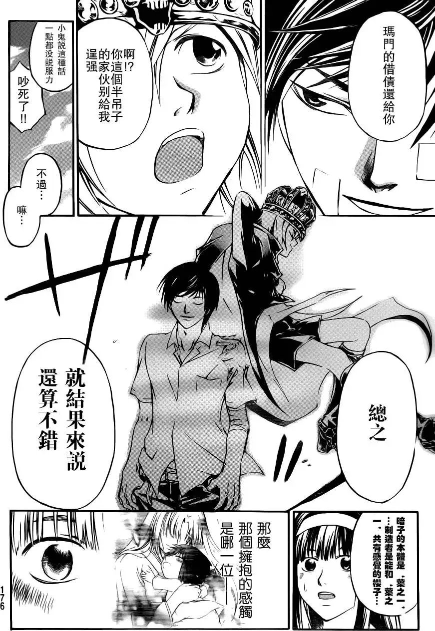 第115回