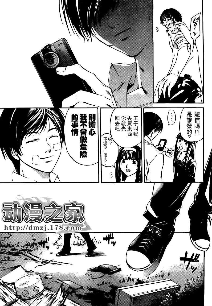 第115回