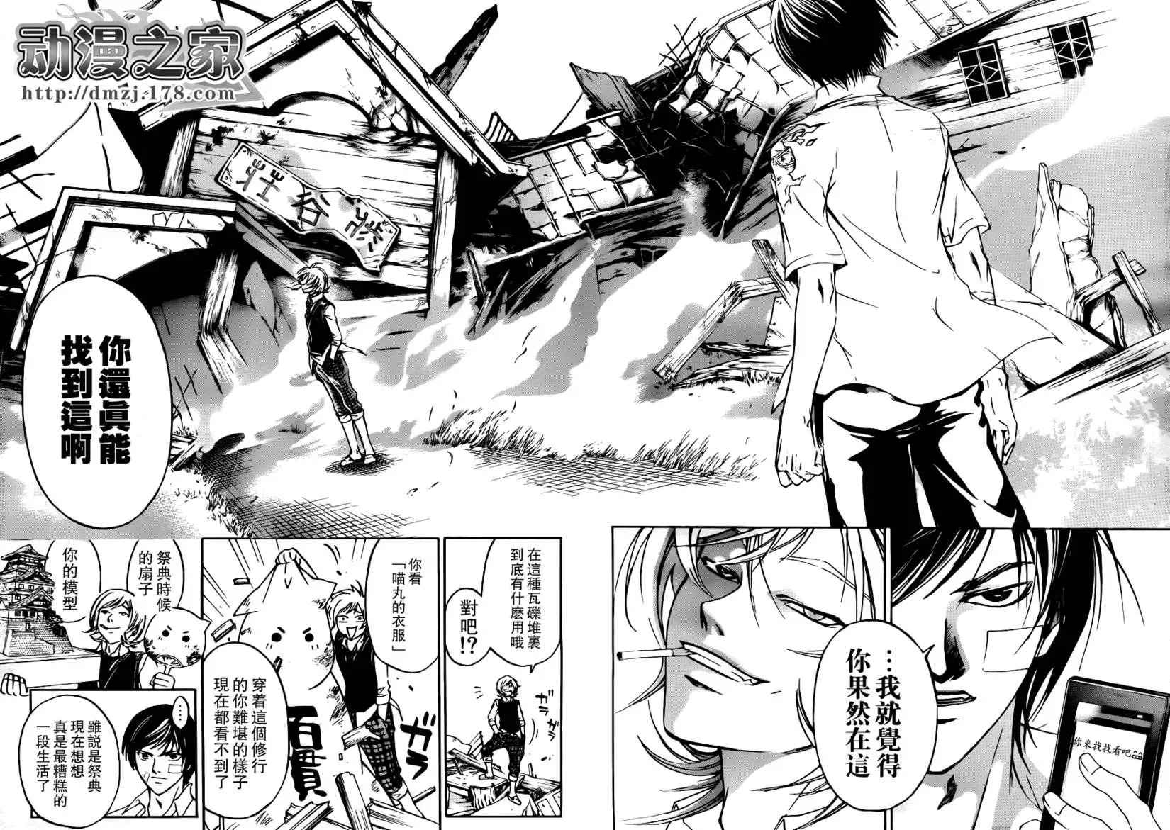 第115回