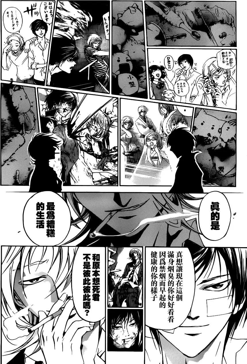 第115回