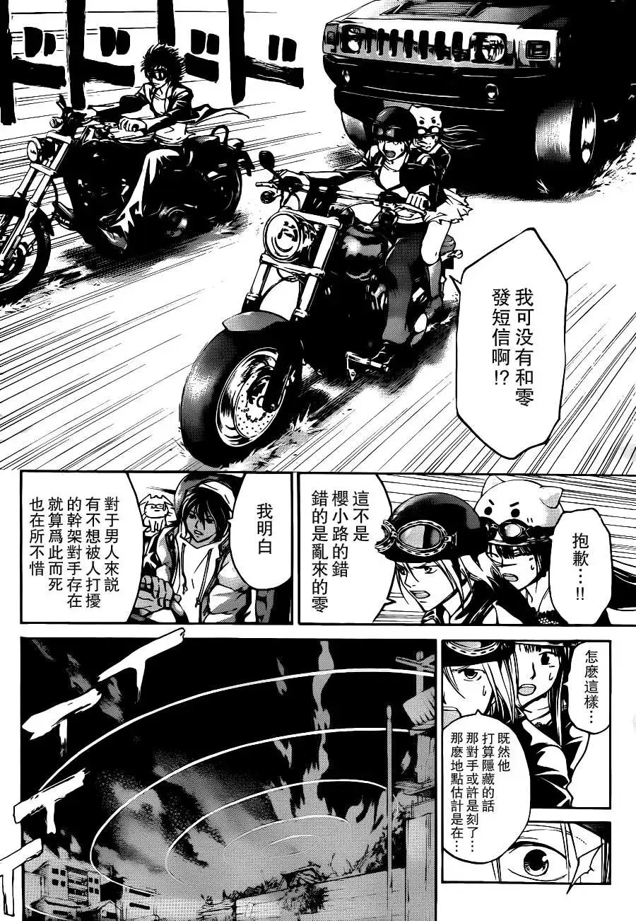 第115回