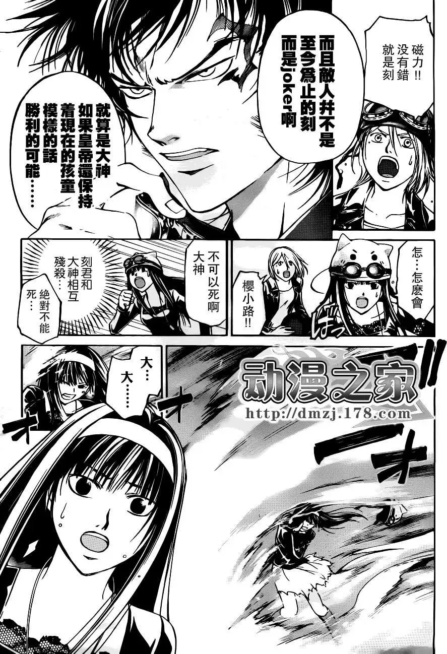 第115回