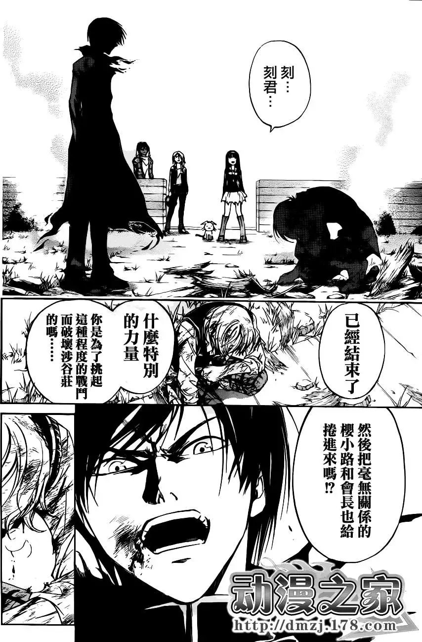 第115回