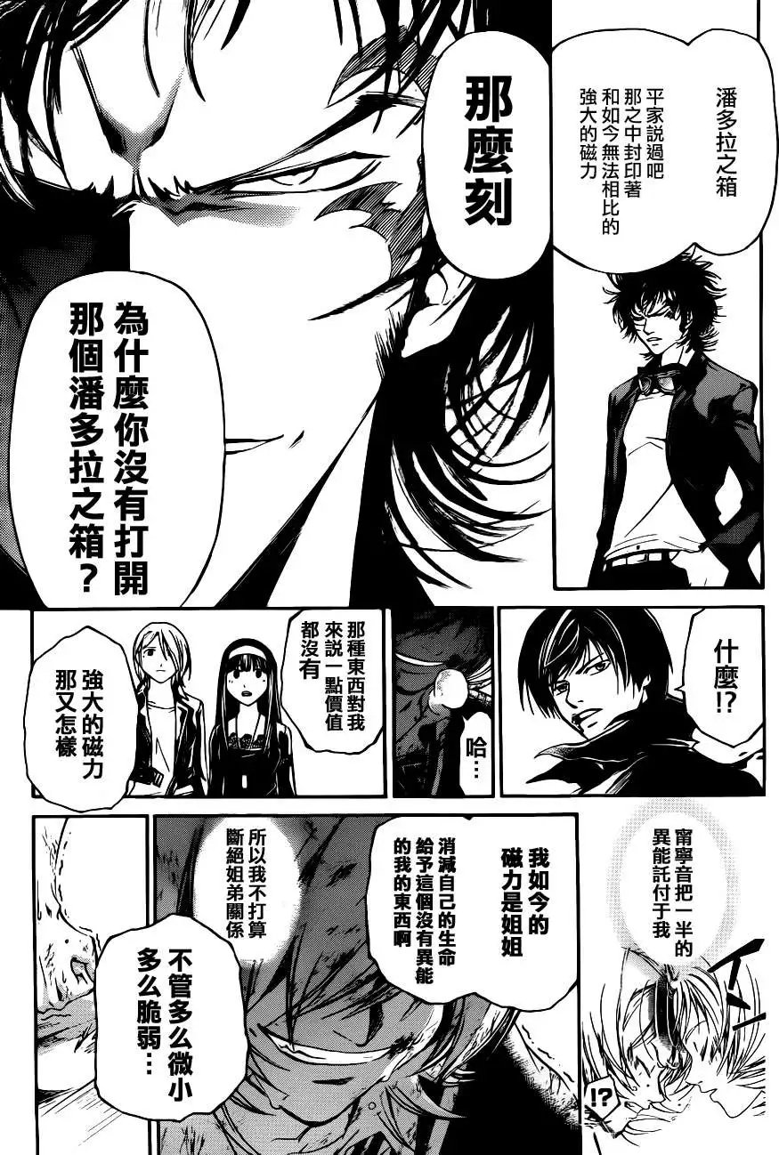 第115回