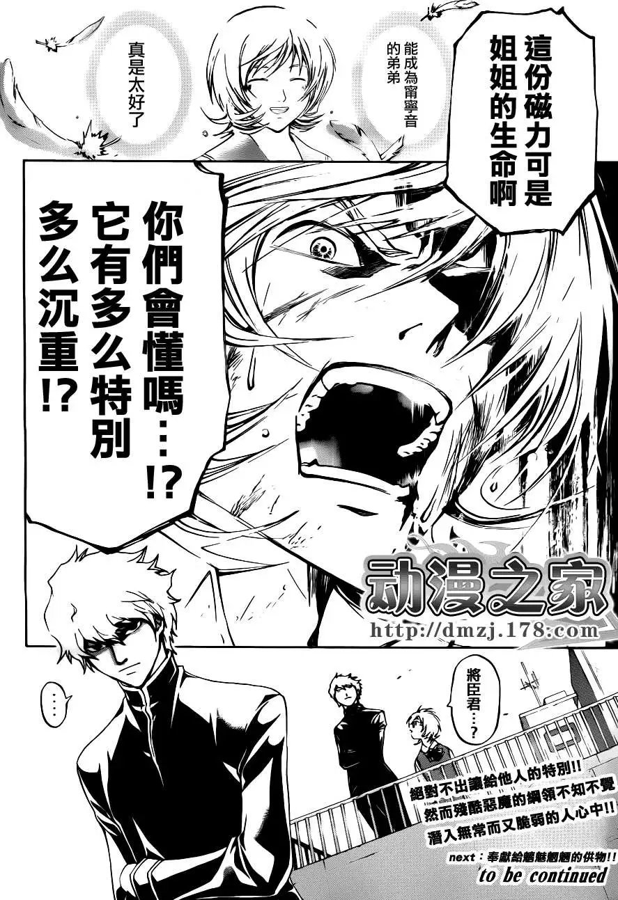 第115回
