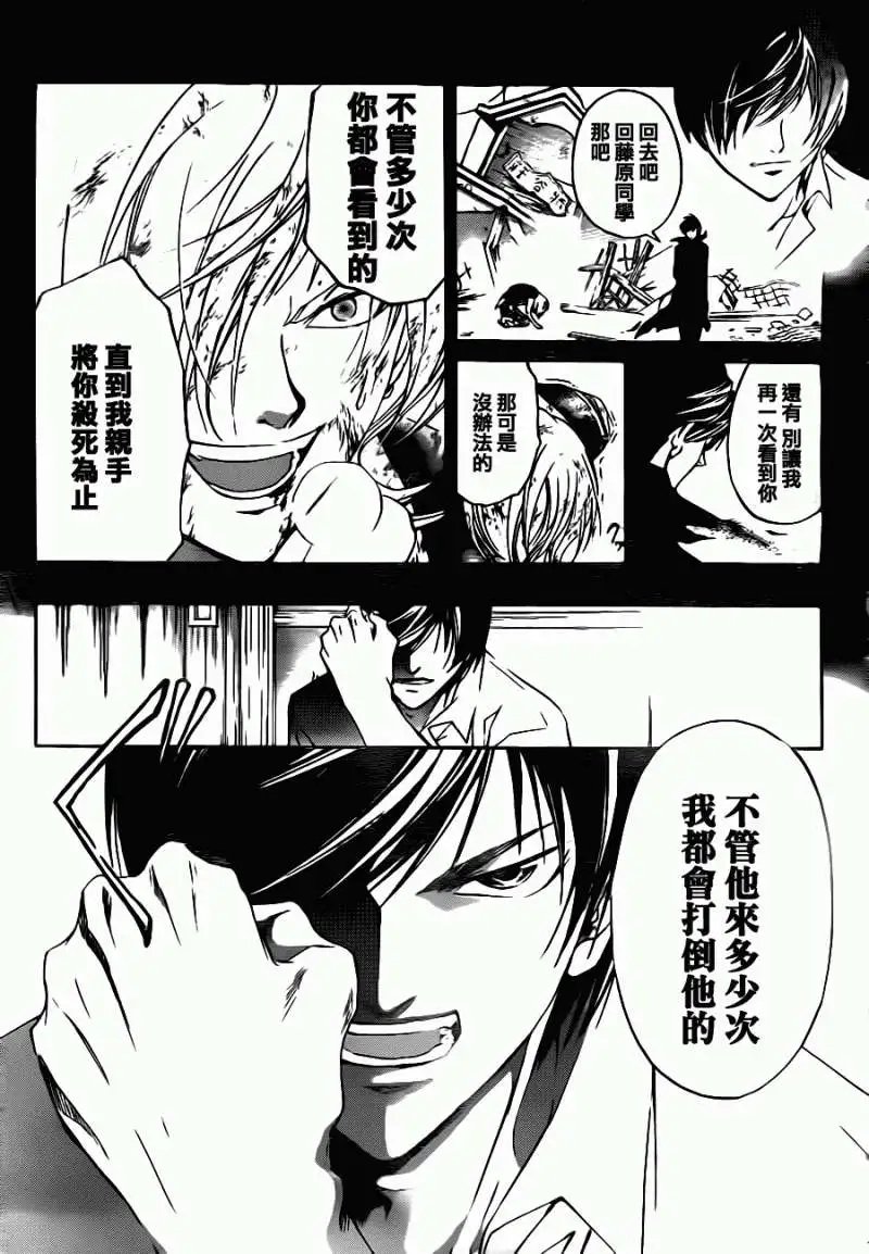 第116回