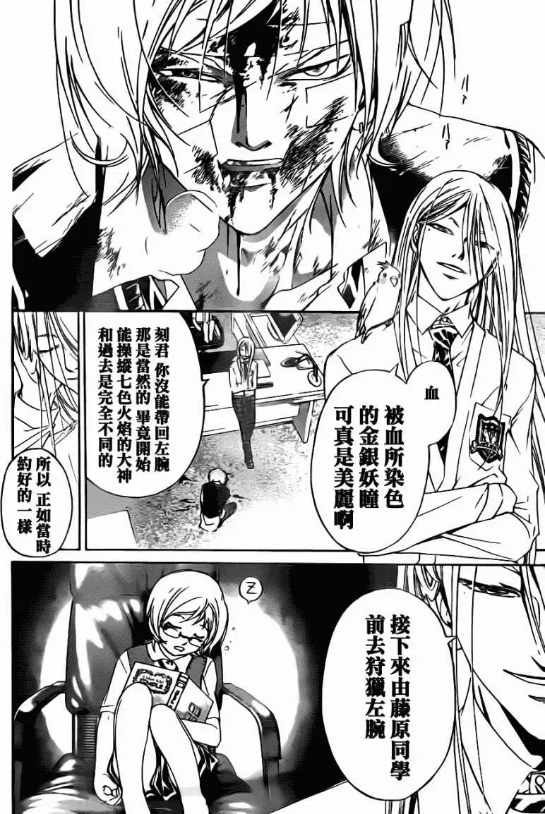 第116回