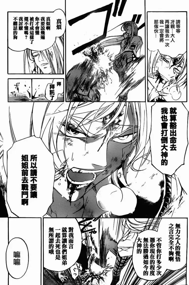 第116回