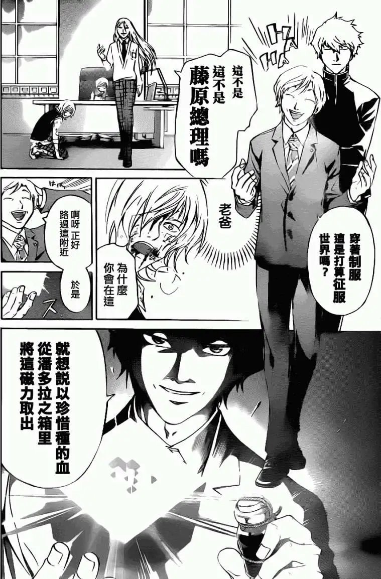 第116回