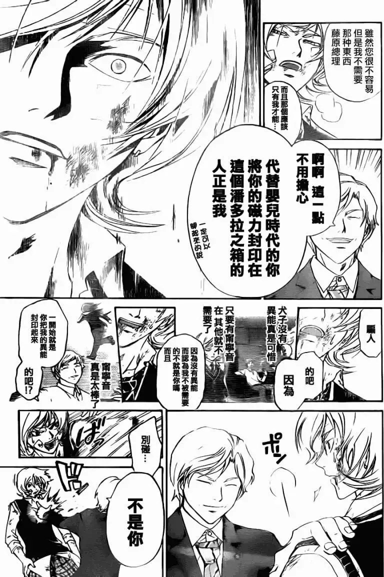 第116回
