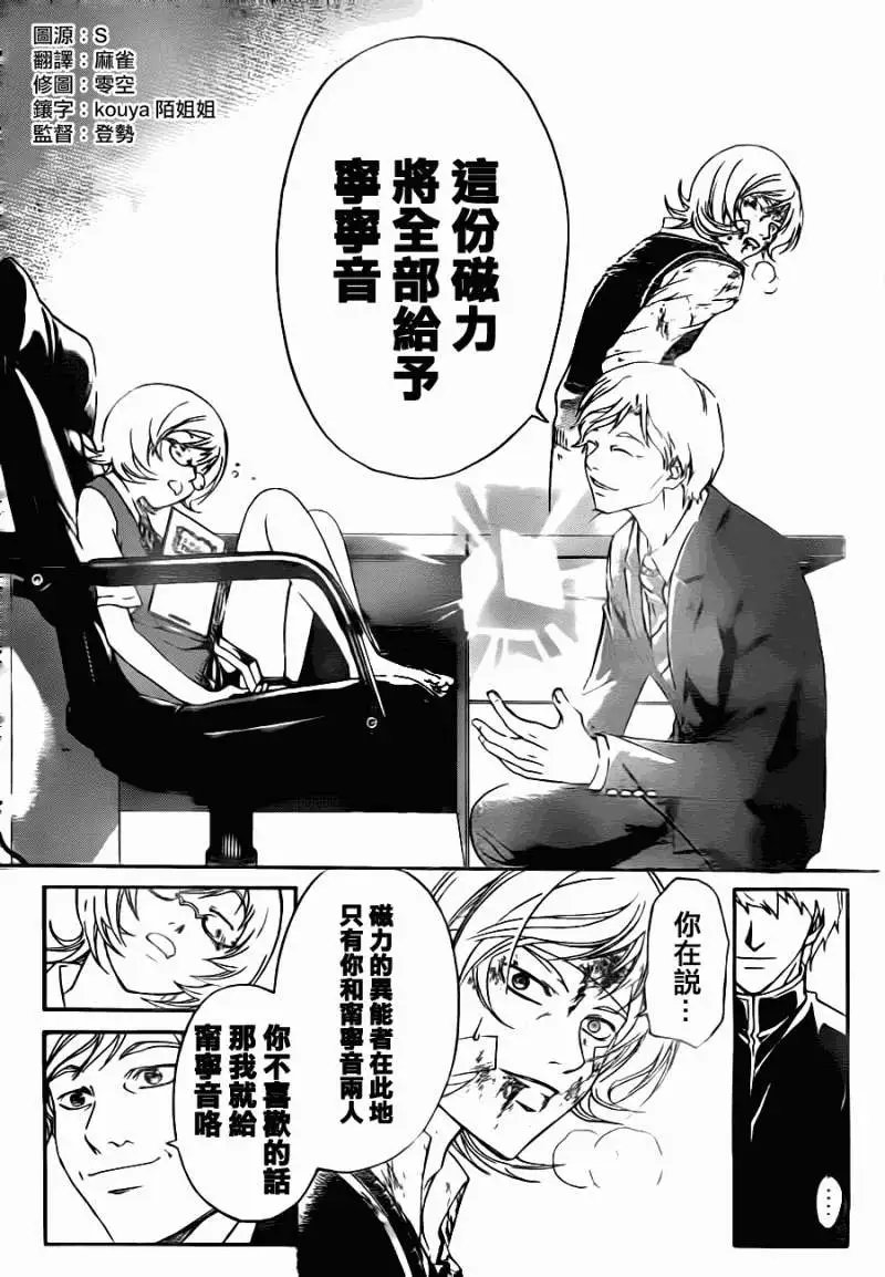 第116回