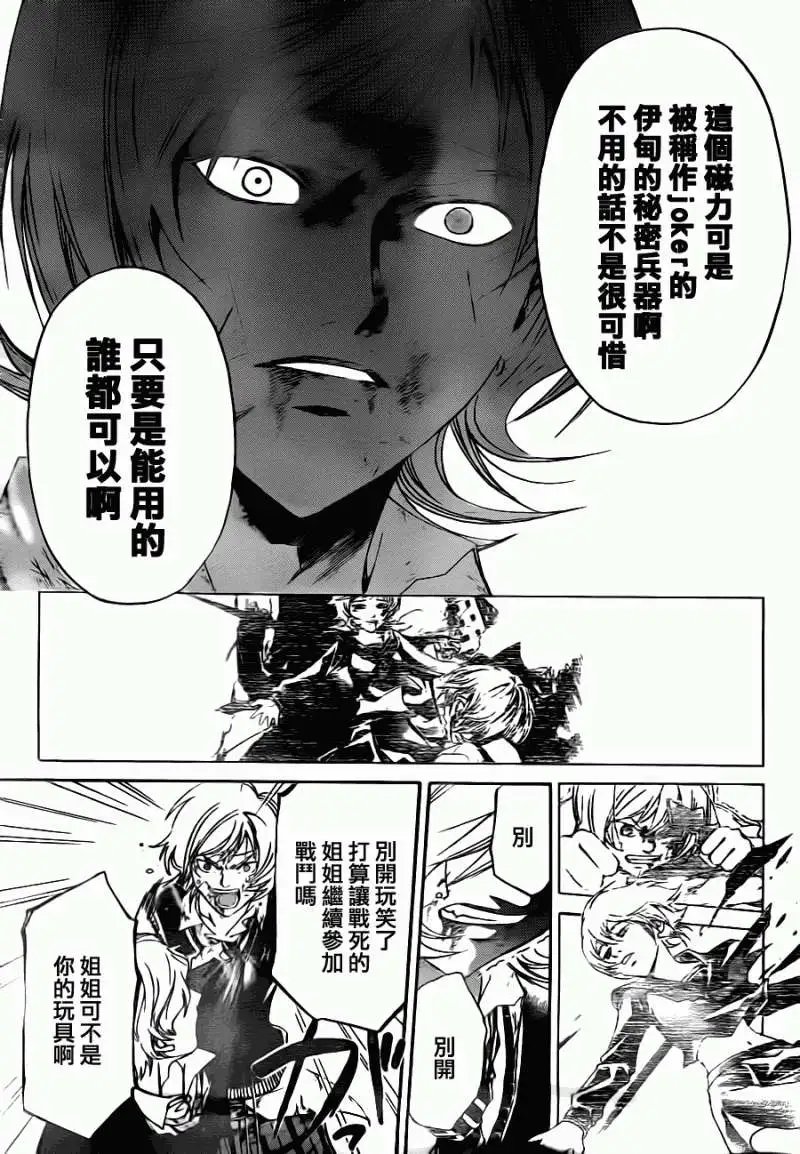 第116回