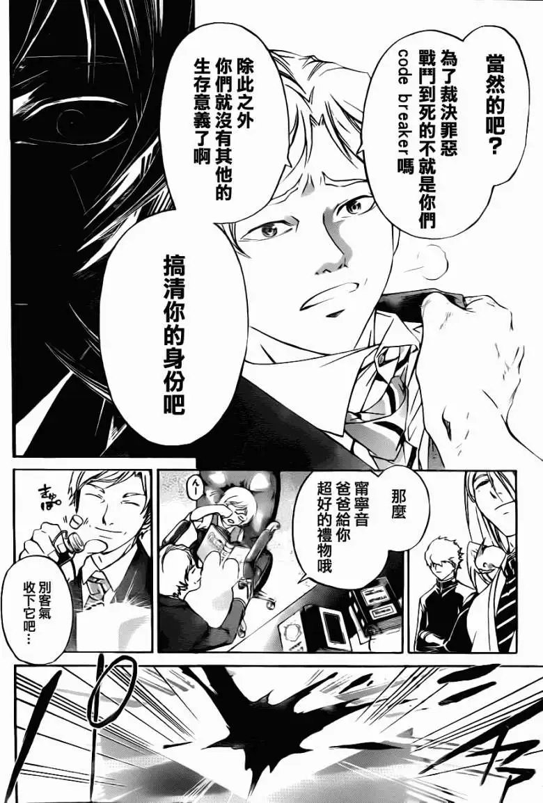 第116回
