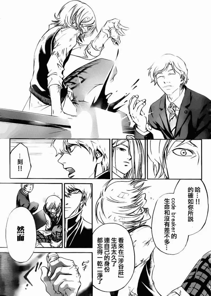 第116回