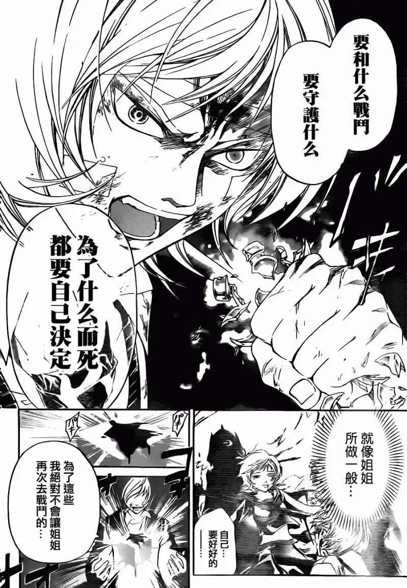 第116回