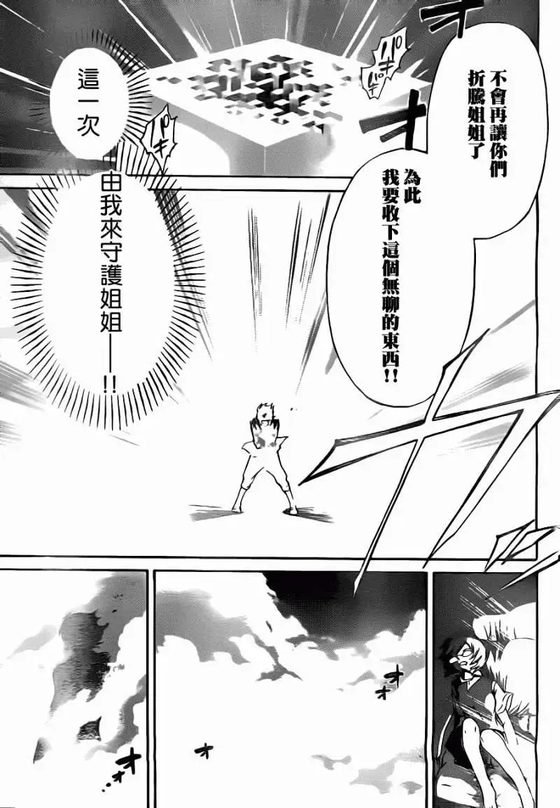 第116回