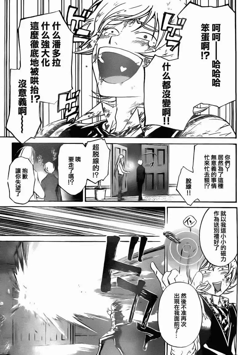 第116回