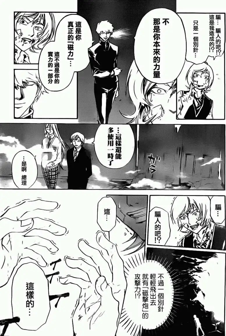 第116回