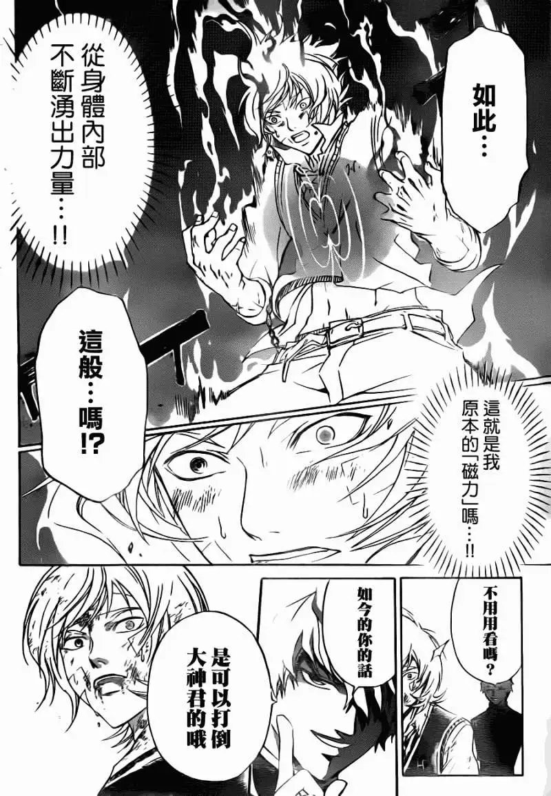 第116回