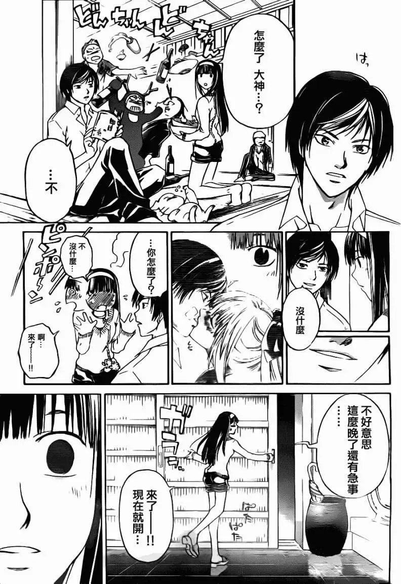 第116回