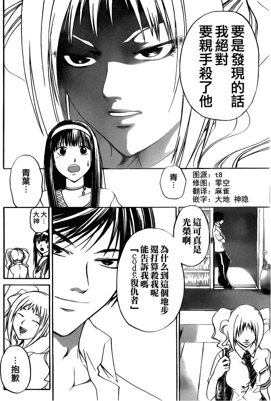 第117回