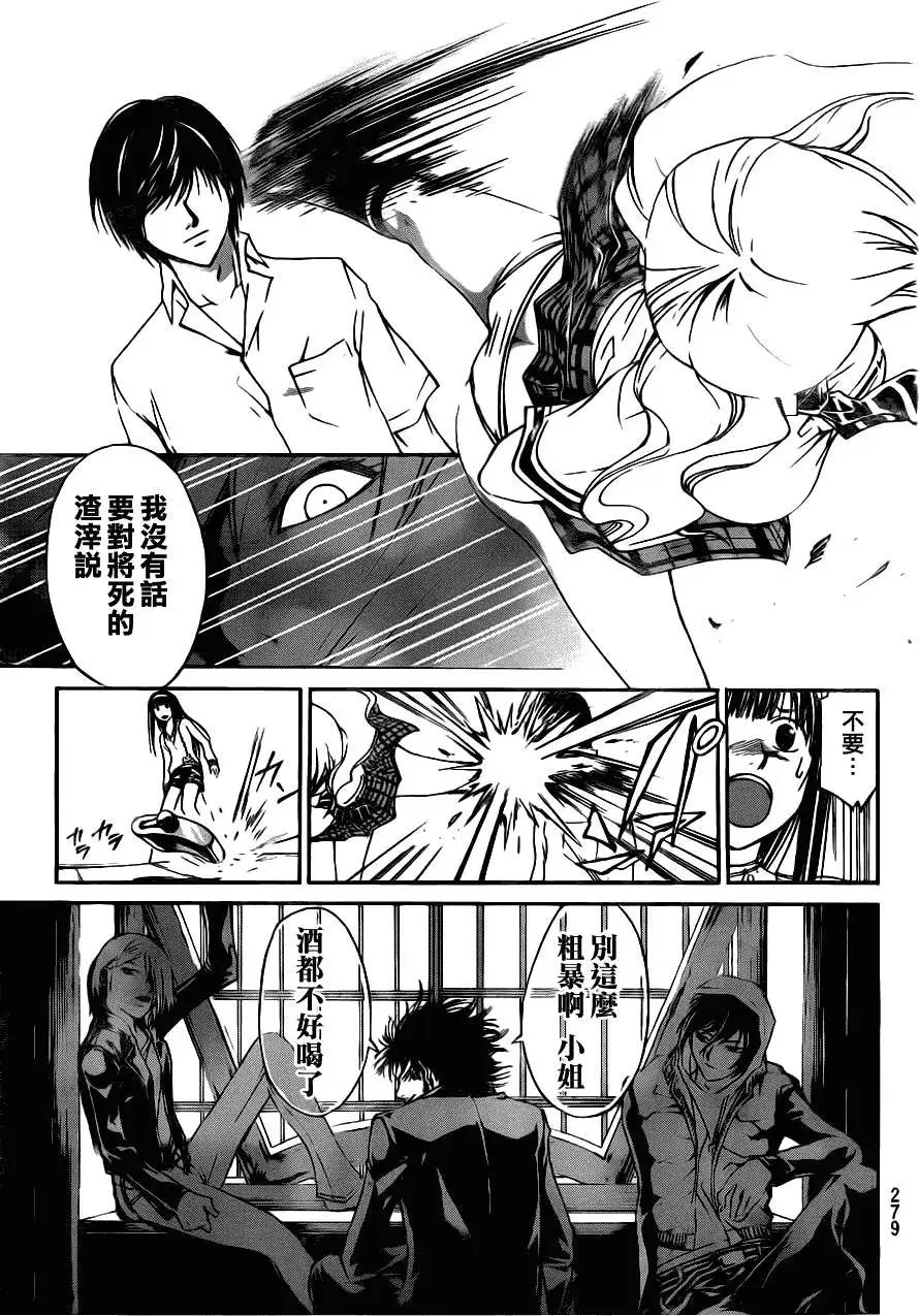 第117回
