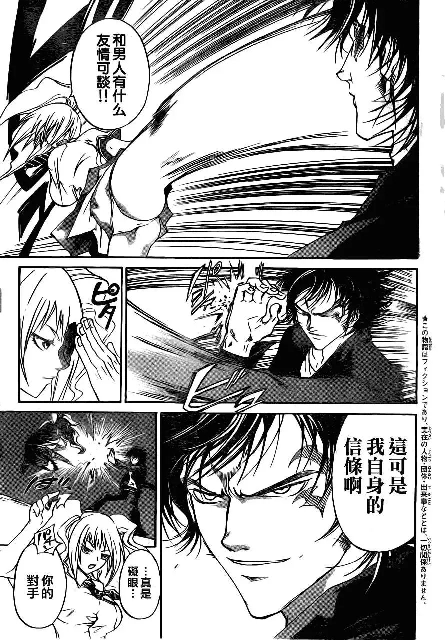 第117回