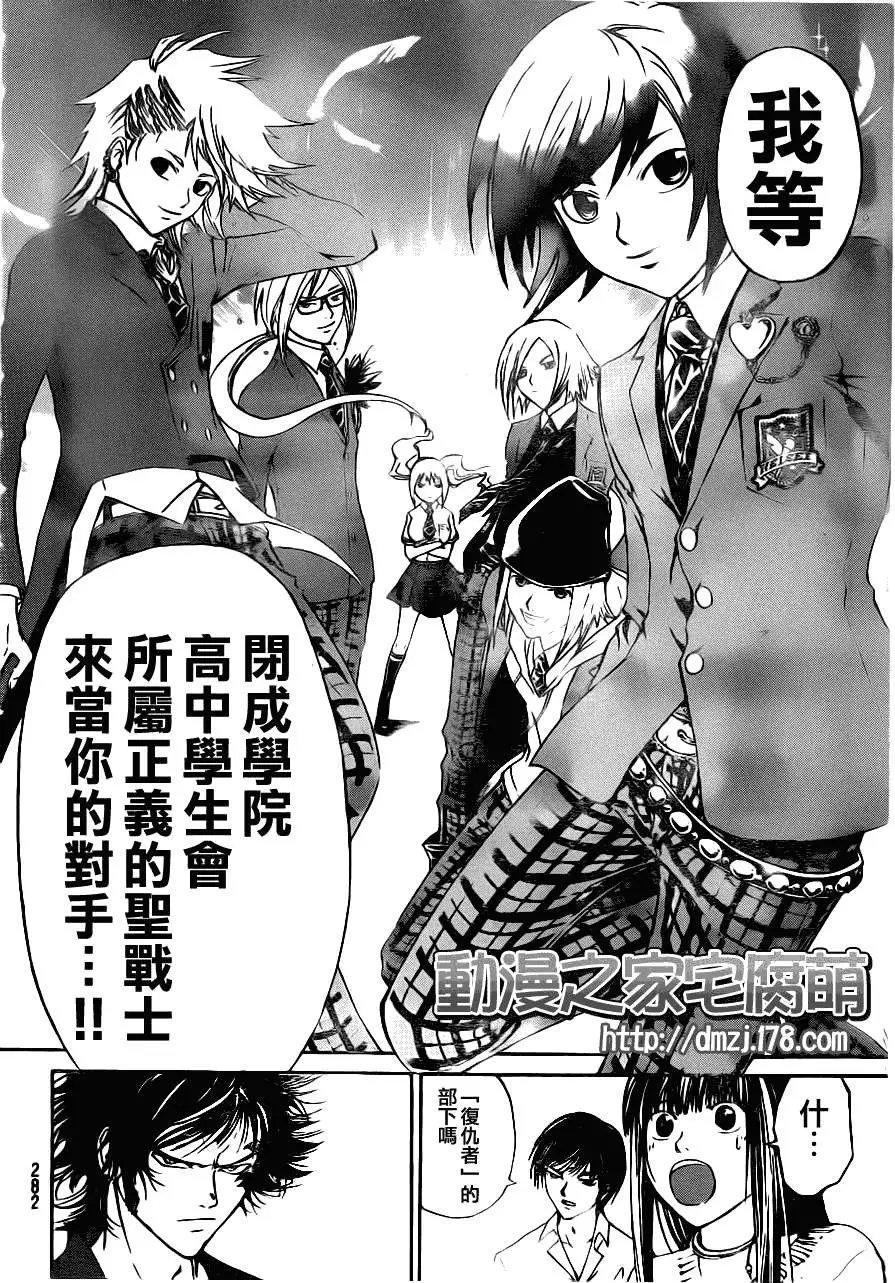 第117回