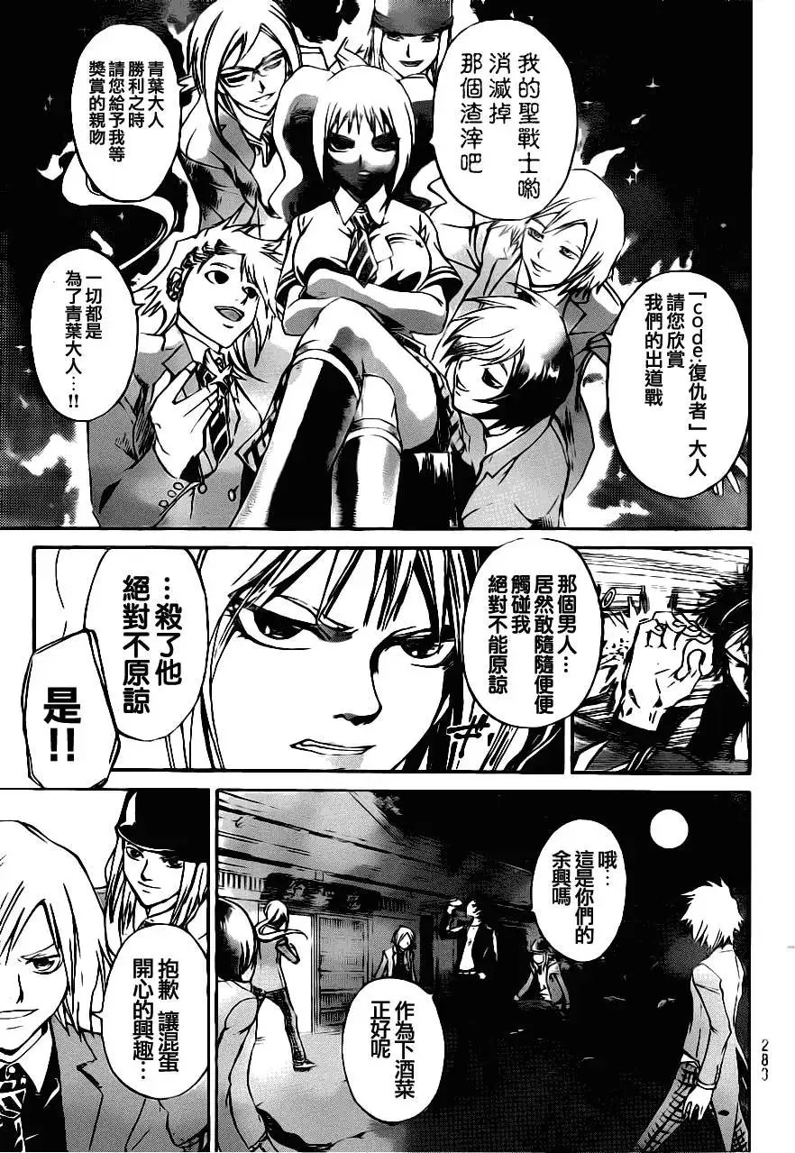 第117回