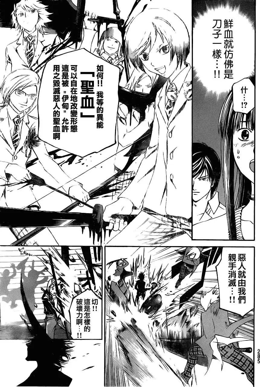 第117回