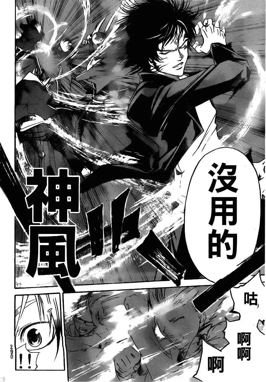 第117回
