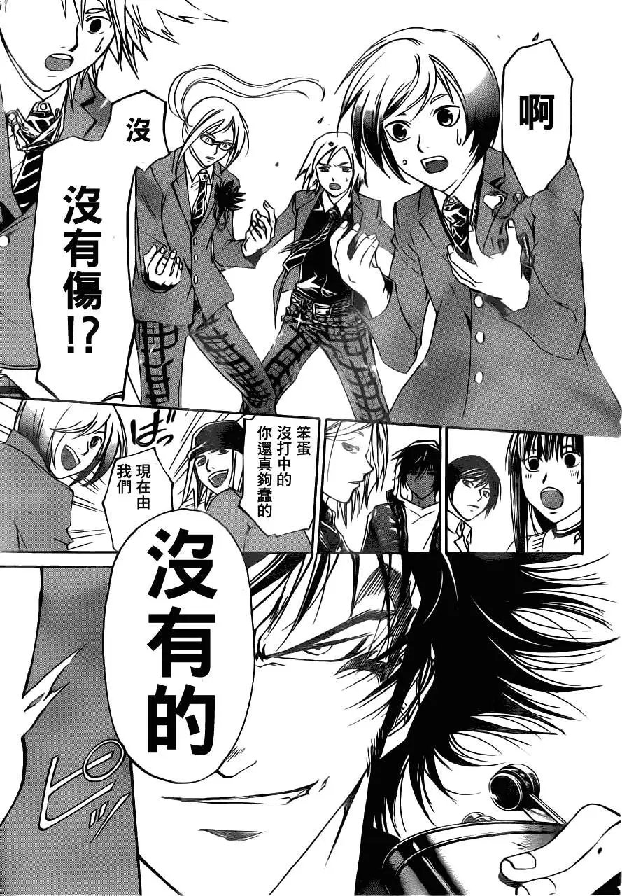 第117回