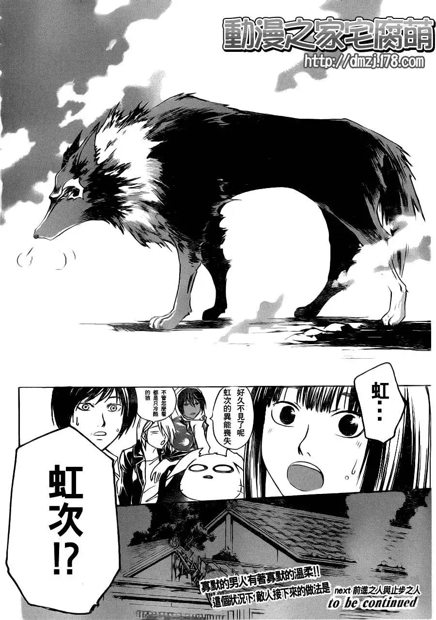 第117回