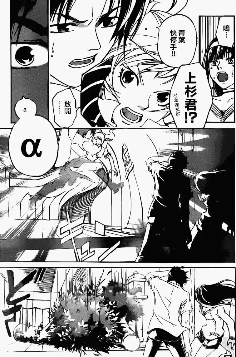 第118回
