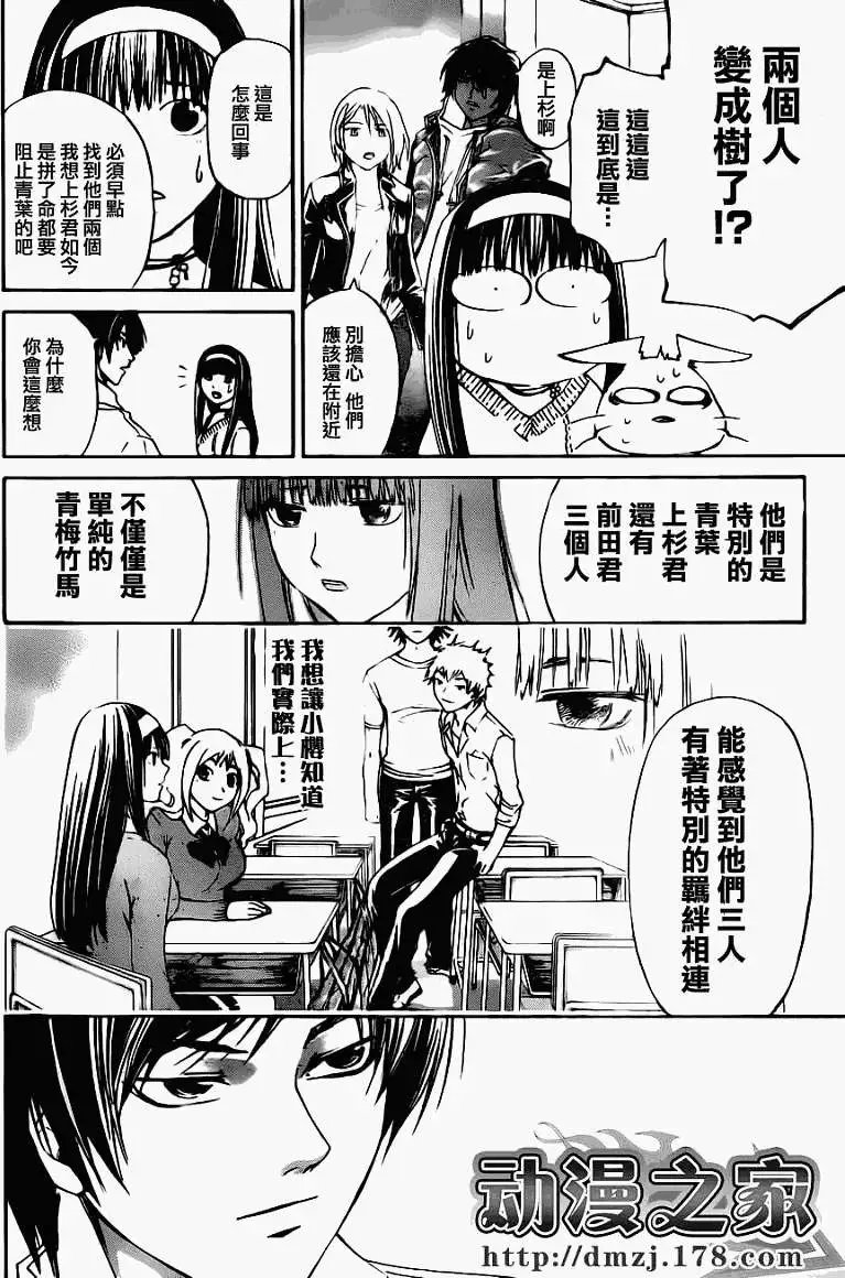 第118回