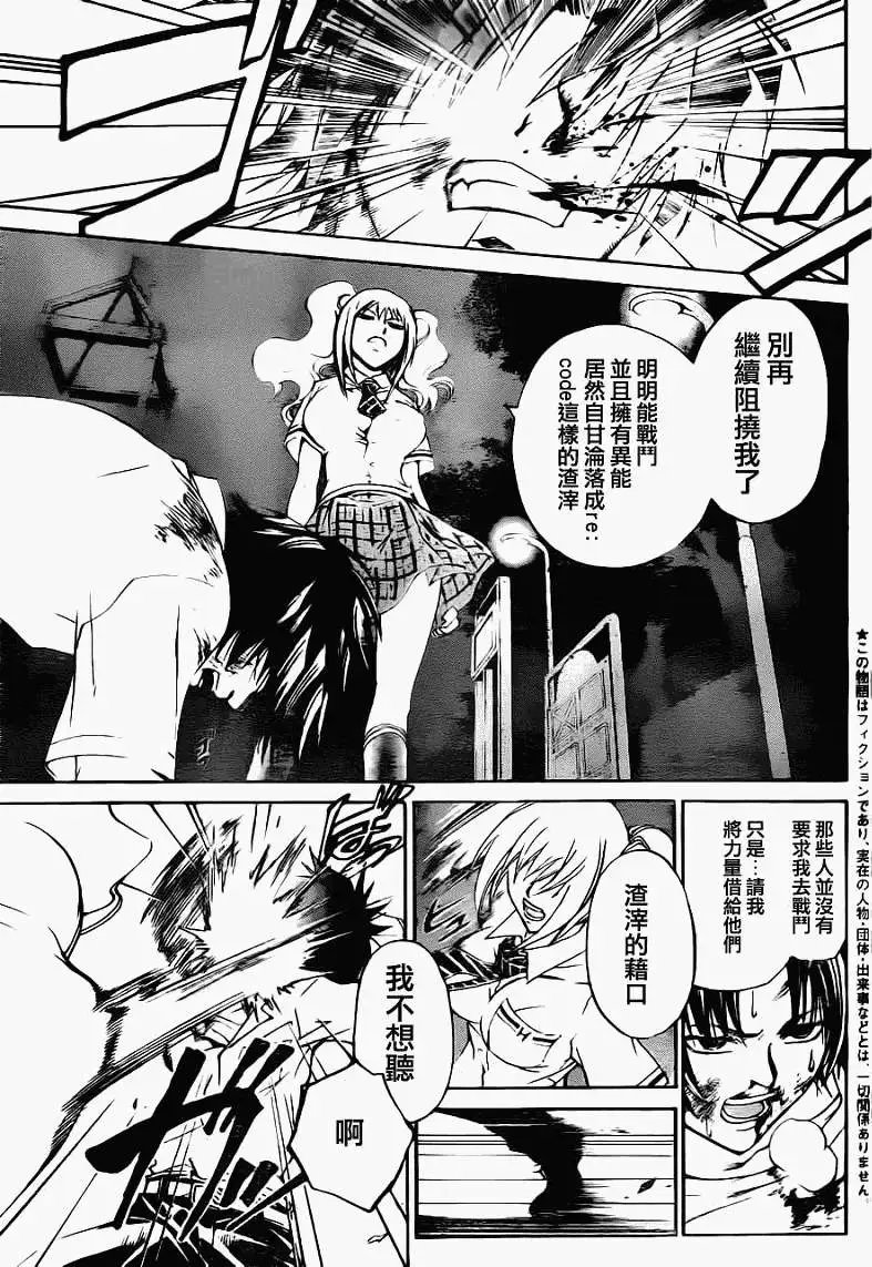 第118回
